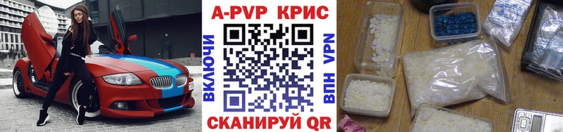 MEGA ССЫЛКА  Южа  A PVP VHQ  где продают  