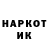 Кодеин напиток Lean (лин) liljay90ful