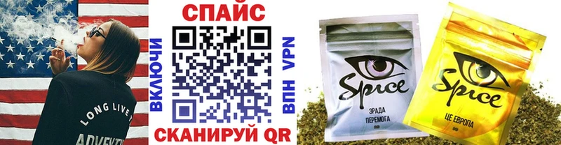 БУТИРАТ жидкий экстази Южа