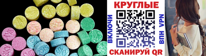 Ecstasy 250 мг  Южа 