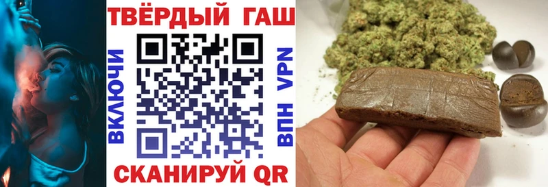 Гашиш гашик  Южа 