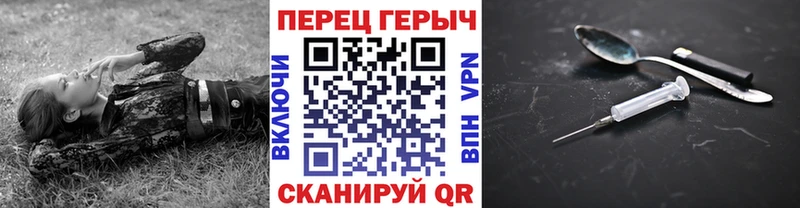 ГЕРОИН VHQ  Южа 
