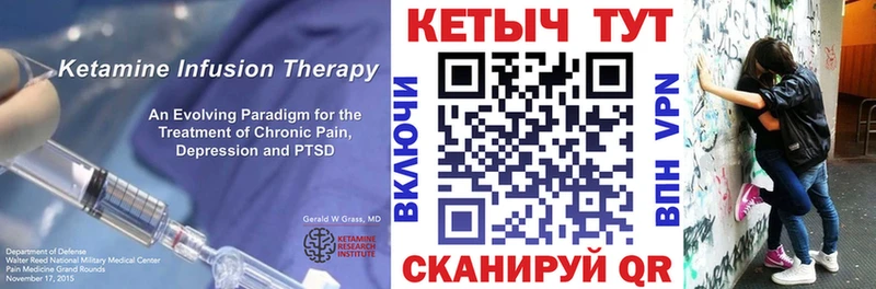 как найти закладки  Южа  МЕГА как зайти  КЕТАМИН ketamine 