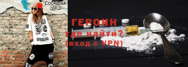 соль ск Михайловск