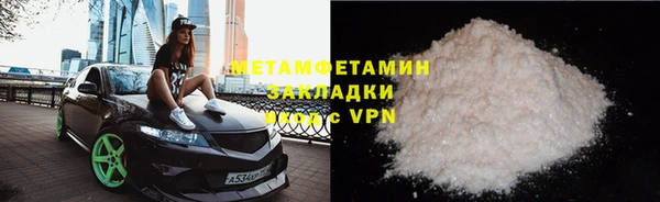 соль ск Михайловск