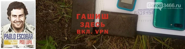 соль ск Михайловск