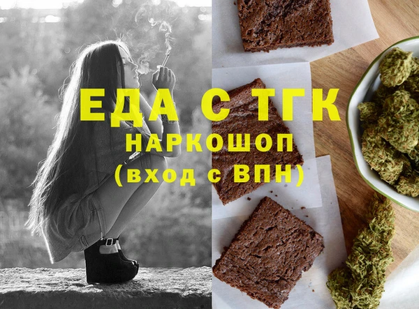 соль ск Михайловск