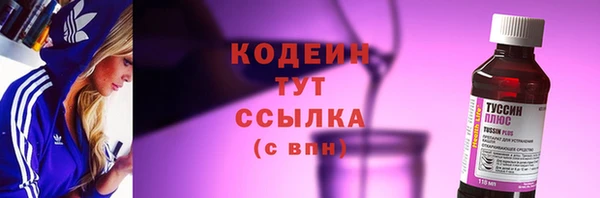 синтетический гашиш Навашино