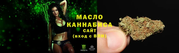 mdma Одинцово