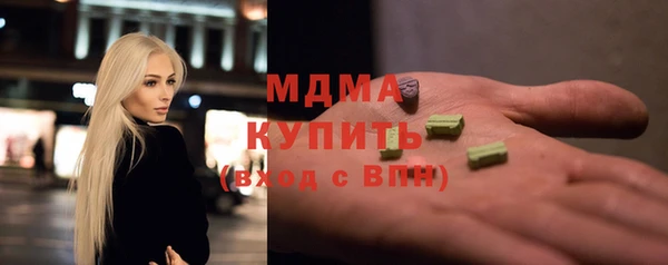 соль ск Михайловск