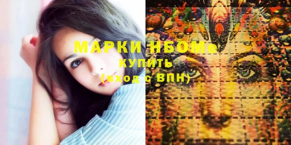 прущая мука Наволоки