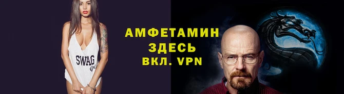 соль ск Михайловск