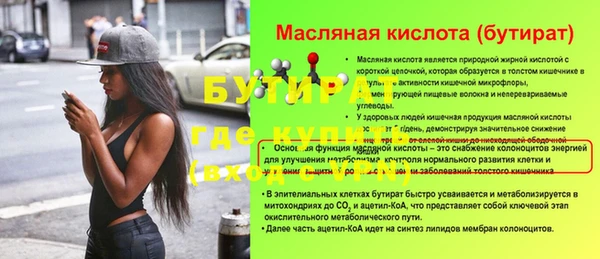 соль ск Михайловск