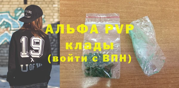 меф Домодедово