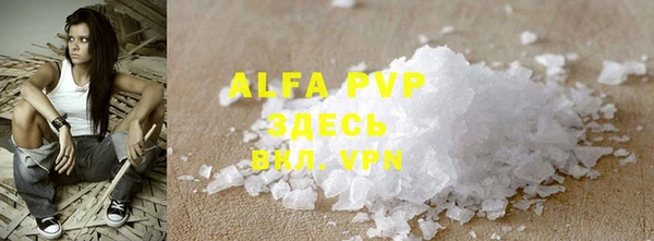 mdma Одинцово