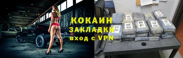 соль ск Михайловск