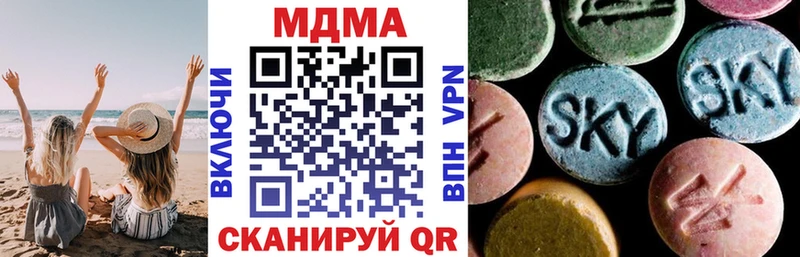 MDMA кристаллы  Южа 