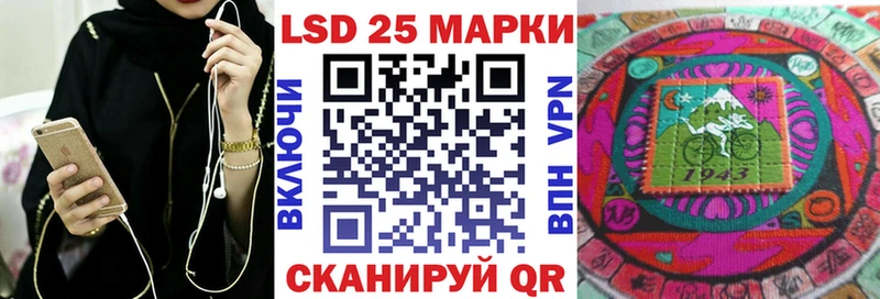 Наркотические марки 1,8мг  Южа 