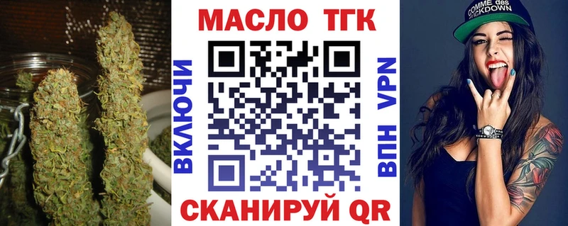 нарко площадка формула  Южа  Дистиллят ТГК концентрат  продажа наркотиков 