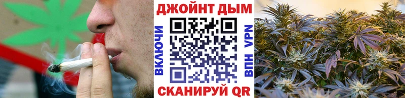 Шишки марихуана конопля  Южа 